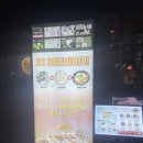 제주공항 근처 맛집 족발신선생 신제주점 화덕 족발, 불 족발