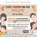 건강한 도서관 이미지