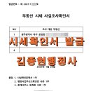 오케이행정사사무소 이미지