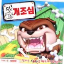 개조아 이미지