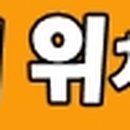 운암떡방앗간