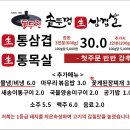 구워주는삼겹살집 이미지