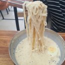 부산 범내골역 혼밥가능한 밥집 부부손칼국수 후기