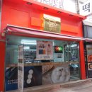 해송약국 네이버블로그
