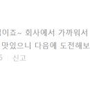 안가네 이미지