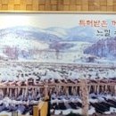 꺼먹지명태조림 대전월평점 이미지