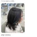 한빛헤어샵