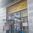 올랜드아울렛 파주 올랜드 본점 가전 가구 리퍼브 매장에서 삼성 TV 구입 후기