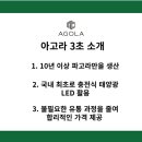 다다 태양광 이미지