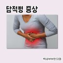 365백세부부한의원 이미지