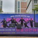 도담태권도 이미지