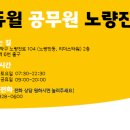 공시국어학원