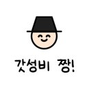 SH조명전기 이미지