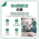 우리본병원 이미지