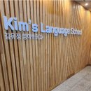 쑥쑥영어학원