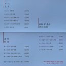 뿔몽
