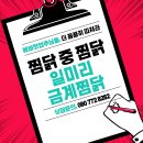 일미리푸드 이미지