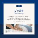 추신경외과의원 이미지