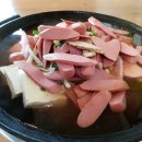 송산 진부대찌개 이미지