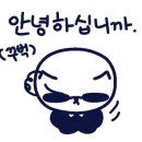 동궁찜닭하단점 이미지