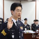 Re: Re: Re: 내란행위와 헌법수호행위(서울지방경찰청장 김봉식) 이미지