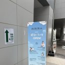 중구장애인복지관 1층 | 영종 복합문화센터 영종국제도서관 개관식 9월6일 아이랑 방문후기