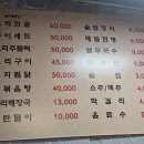 문교농장 이미지