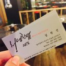 광주맛집/수완지구맛집/수완지구 삼겹살 맛집/수완지구 고기집/청년창업