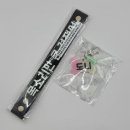 메세지 | 또르르아트 강아지네임택｜산책메세지 리드줄 &amp; 키링인식표 후기