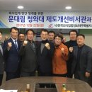 공감직업소개소 이미지