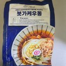 현대백화점식품관 모두의맛집X우동가조쿠 붓가케우동 냉동 밀키트 후기