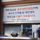 함경옥함흥냉면 이미지
