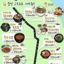 동명(부산)휴게소 이미지