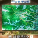 등너머약수터 이미지