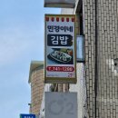 동대구신세계약국 이미지