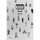 동경식당 이미지