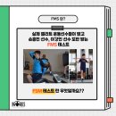 노비스 짐 입암본점 이미지