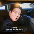 멋진 신세계 첫방송 후기, 임지연 연기 미쳤다? 철인왕후 느낌 난다는 반응 이유