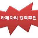 그린메디의원 이미지