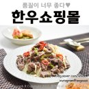 대웅마트 이미지