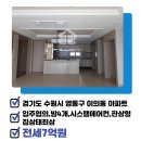 호반트라엘(단지내)공인중개사사무소 이미지