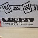 둘째 첫돌 축하기념 셀프 돌잔치 돌사진 촬영후기 쇼콜라베베 돌상대여 (feat. 대구 봉덕시장 평화떡공방)