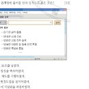 31회 한국사능력검정시험 중급 해설 11번 : 후삼국을 통일한 고려 태조 왕건의 업적 이미지