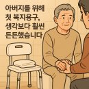 (주)실버쉴드 | 목욕 욕실의자,환자용 이동변기 구입절차,노인장기요양 구매혜택 실 사용후기-복지용구 자신있게 추천!