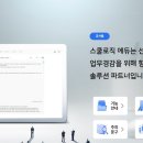 투비에듀