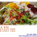 벽제령