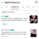 현지헤어코코