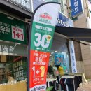 파파존스 동두천점 | 동두천파파존스에서 존스페이버릿 피자 먹어봤어요