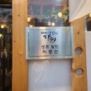 수라전집 네이버블로그
