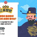 포청천 - 계룡시 번영로 34 | 포청천